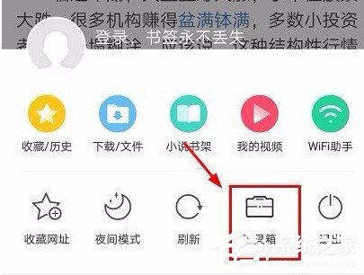 UC浏览器怎么保存网页 UC浏览器保存网页图文教程