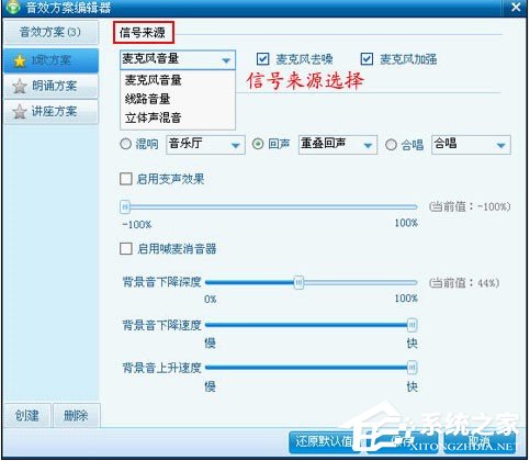 呱呱k歌伴侣如何使用？呱呱k歌伴侣使用教程