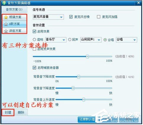 呱呱k歌伴侣如何使用？呱呱k歌伴侣使用教程