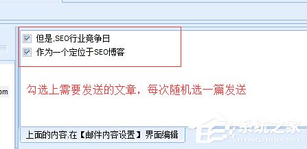 石青万能邮件助手如何使用？石青万能邮件助手使用方法