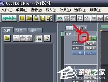 怎么使用CoolEdit录制电脑声音？用CoolEdit录制电脑声音教程
