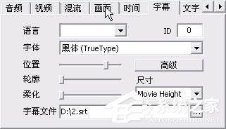 影音转码快车怎么用？影音转码快车使用方法