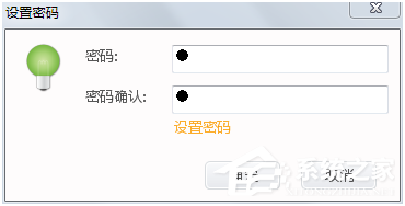 天玑锁隐私保护专家怎么安装使用？天玑锁隐私保护专家安装使用的方法