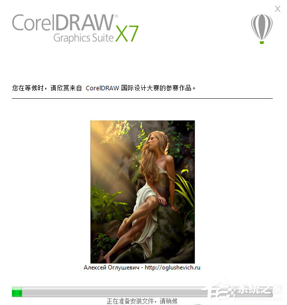 coreldraw x7安装