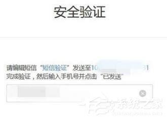 网易邮箱要如何找回密码？网易邮箱忘记密码了怎么解决