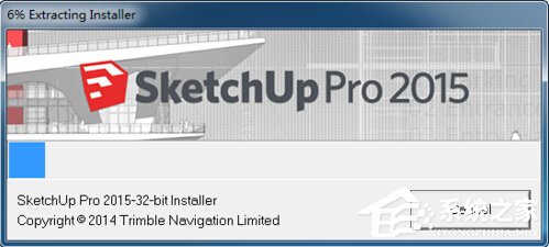 SketchUp 2015怎么安装使用？SketchUp 2015安装使用教程