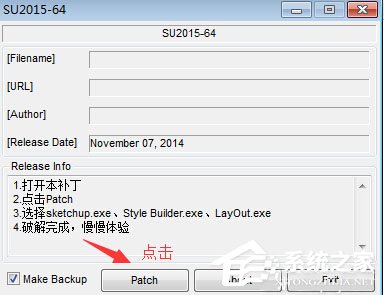 SketchUp 2015怎么安装使用？SketchUp 2015安装使用教程