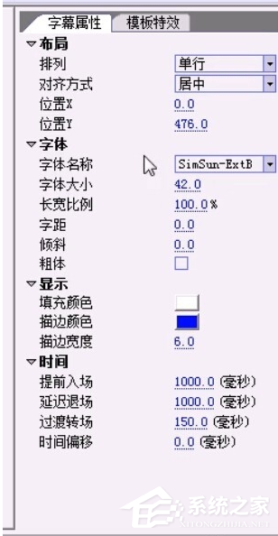 sayatoo如何制作字幕？sayatoo制作字幕方法