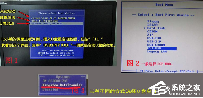 U盘装机大师怎么制作U盘启动盘？U盘装机大师制作U盘启动盘的教程