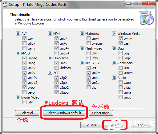 K-Lite Mega Codec 怎么安装使用？K-Lite Mega Codec 安装使用教程