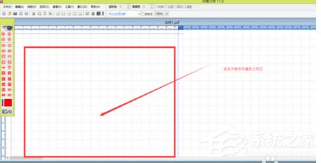 印章制作大师怎么用？印章制作大师使用方法