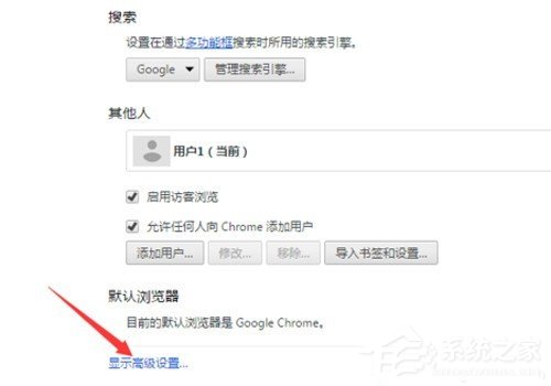 chrome如何清除缓存？chrome清除缓存的方法