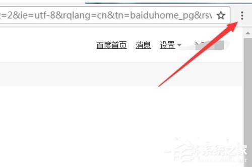 chrome如何清除缓存？chrome清除缓存的方法