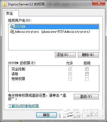 腾讯游戏平台黑屏/白屏如何解决？腾讯游戏平台黑屏/白屏解决教程