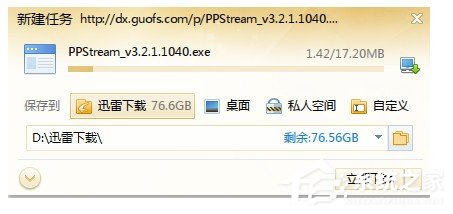 360极速浏览器怎么设置迅雷下载？360极速浏览器设置迅雷下载的教程