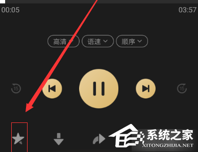 企鹅FM怎样收藏整本专辑？企鹅FM收藏整本专辑的方法