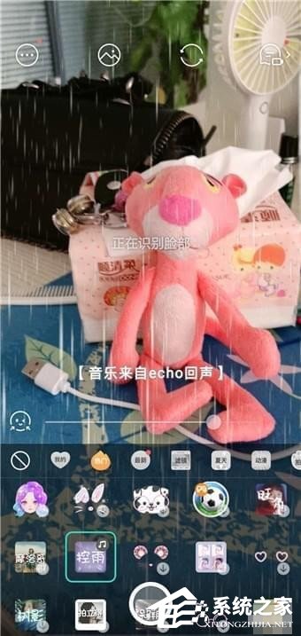 Faceu激萌如何拍控雨视频？Faceu激萌拍控雨视频的方法