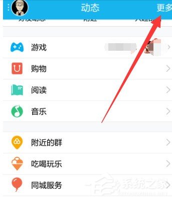 qq健康中心要怎么用？qq健康中心的使用教程