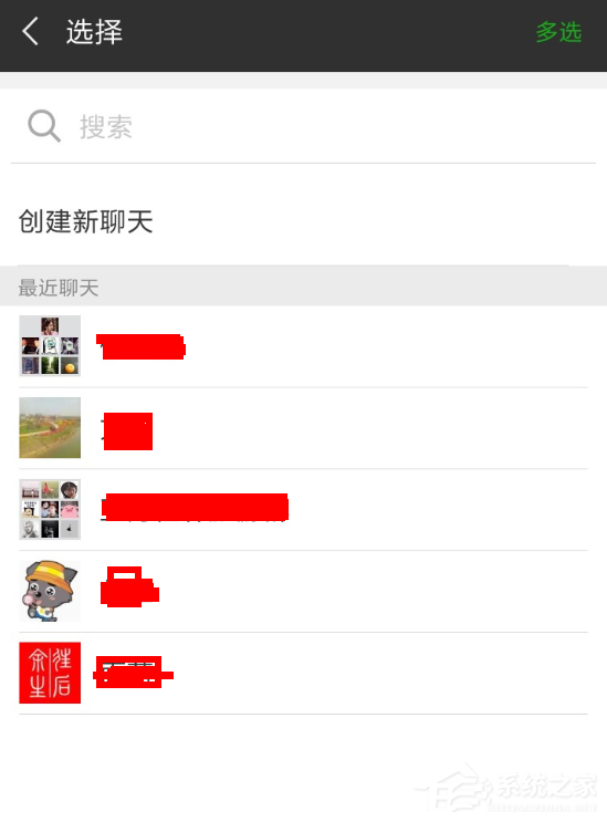 石墨文档如何添加好友？石墨文档添加好友的方法