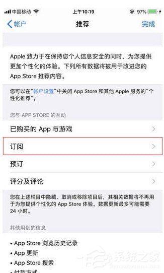 微信读书如何取消无限卡？微信读书无限卡取消方法