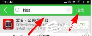 铃声多多怎么搜索铃声？铃声多多搜索铃声的方法