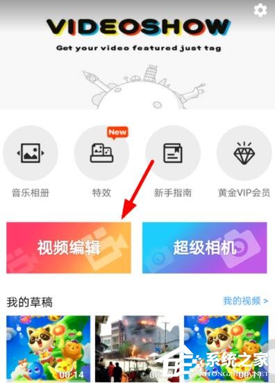 乐秀APP如何添加配音？乐秀APP添加配音的方法