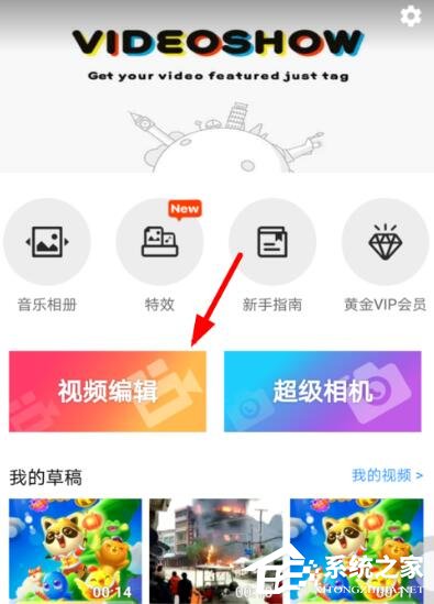 乐秀怎么加快视频速度？乐秀加快视频速度的方法