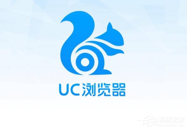 uc浏览器加载不出图片怎么办？uc浏览器加载不出图片的解决方法