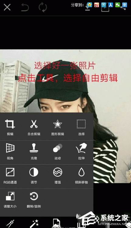 PicsArt如何抠图？PicsArt抠图方法