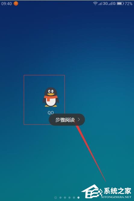 QQ钱包怎么查看积分？QQ钱包查看积分的方法