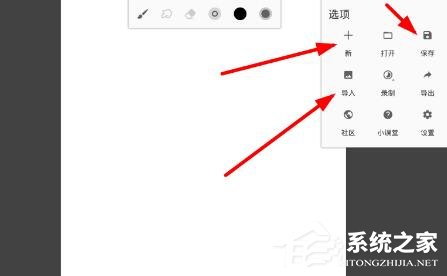 无限绘画如何使用？无限绘画使用方法