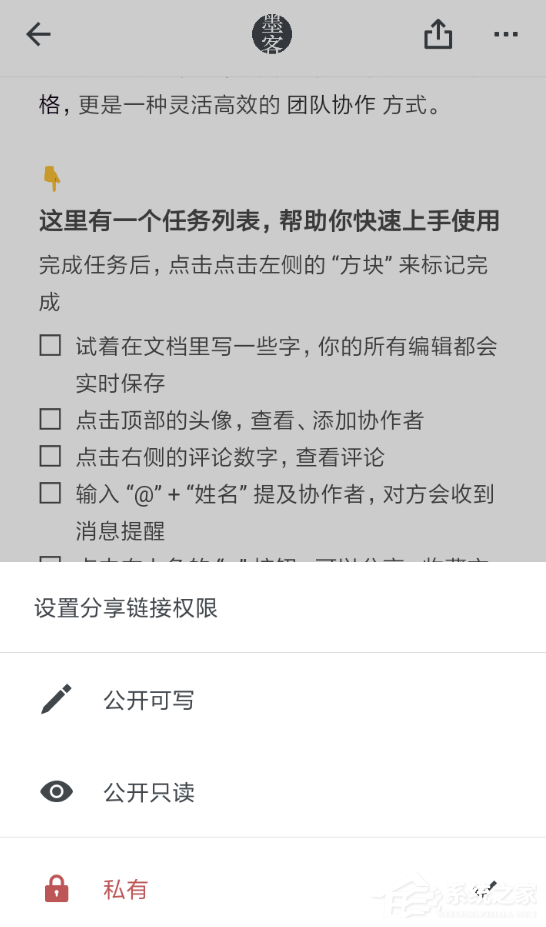 石墨文档如何上传文件？石墨文档文件上传教程