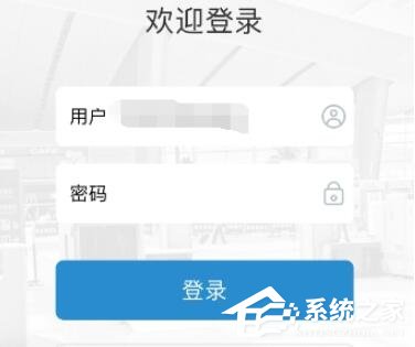 铁路12306如何查看会员积分？铁路12306查看会员积分的方法