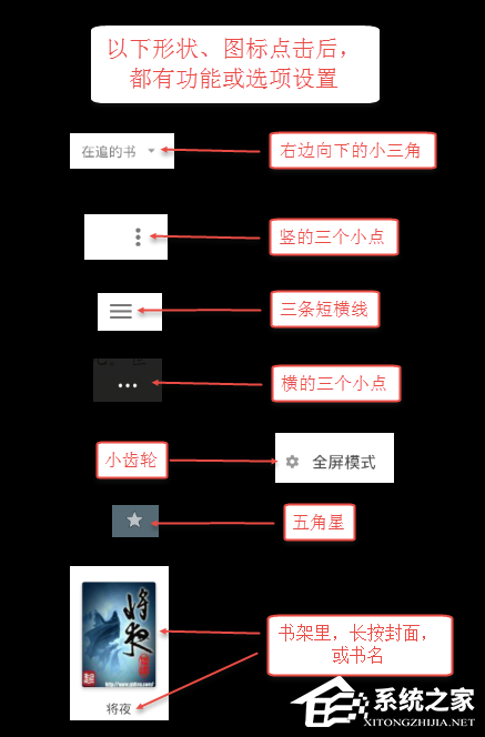 搜书大师如何使用？搜书大师使用方法