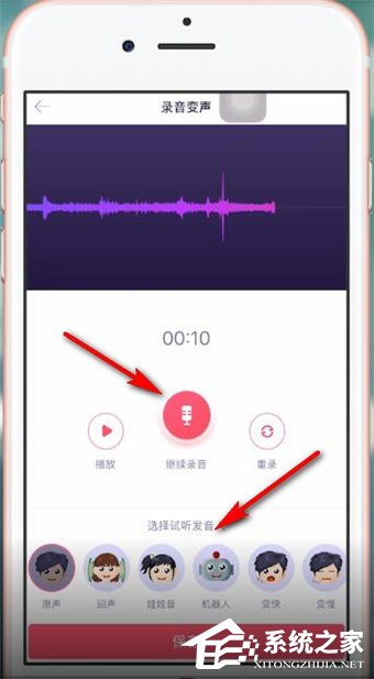 酷音铃声怎么制作苹果铃声？酷音铃声制作苹果铃声的方法