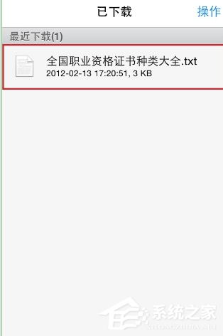 阅读星APP怎么导入书籍？阅读星APP导入书籍的方法