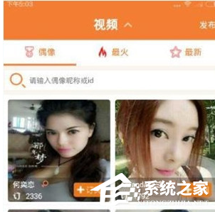 友视app怎么充值？友视app充值方法