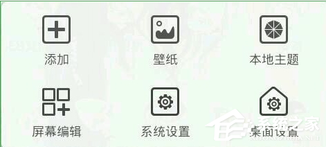 魔秀桌面app怎么设置锁屏？魔秀桌面app设置锁屏的方法