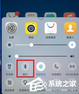 vivo nex双屏版怎么开启蓝牙？vivo nex双屏版开启蓝牙的方法