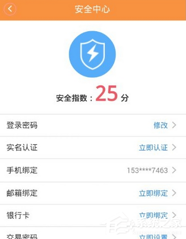 御龙e贷APP怎么绑定银行卡？御龙e贷APP绑定银行卡的方法