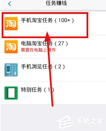 电财神APP怎么刷单？电财神APP刷单教程