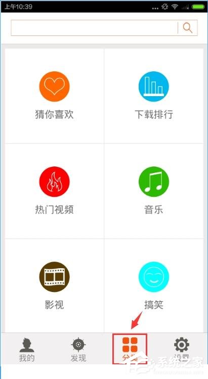 微铃app如何使用？微铃app使用方法