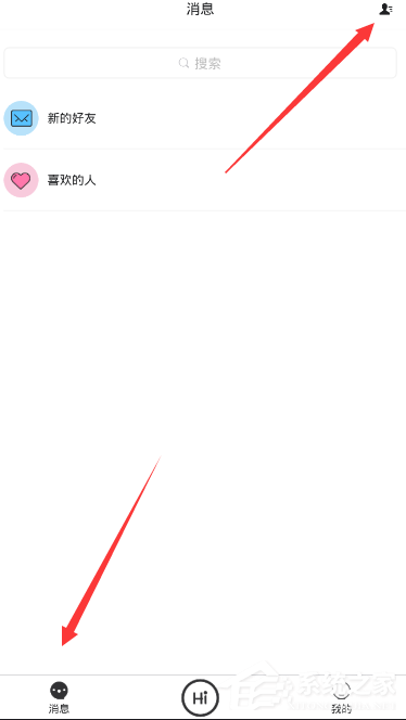 嗨起APP怎么添加好友？嗨起APP添加好友的方法