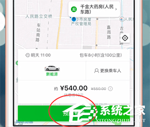 曹操专车app怎么租车？曹操专车app租车的方法