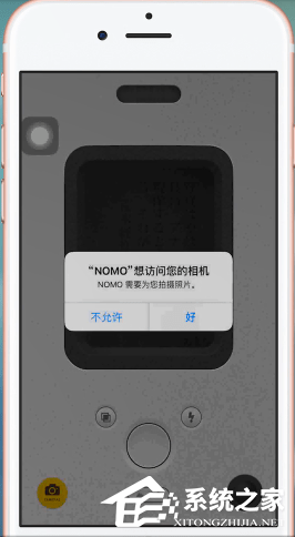 NOMO相机APP怎么保存图片？NOMO相机APP保存图片的方法