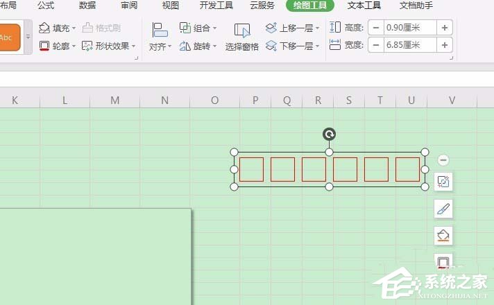 WPS怎么画邮政编码方格？WPS画邮政编码方格的方法