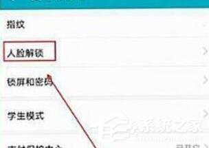 荣耀畅玩8a怎么设置人脸解锁？荣耀畅玩8a设置人脸解锁的方法