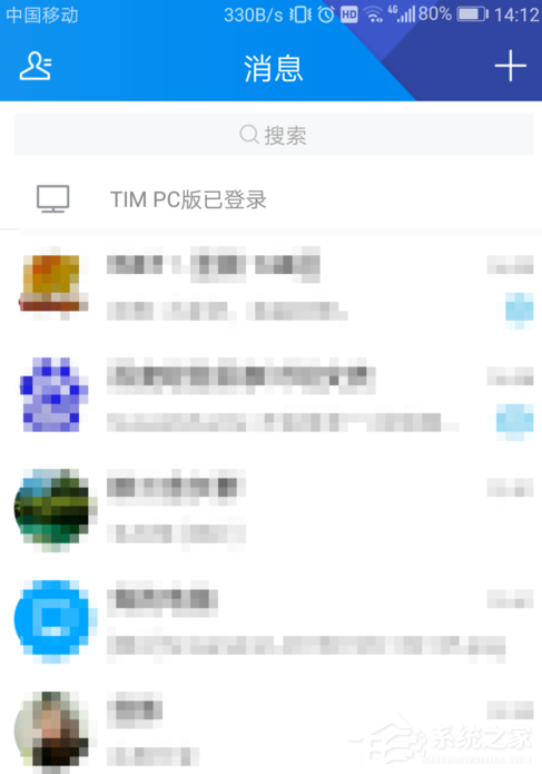 腾讯TIM怎么查询流量统计？腾讯TIM查询流量统计的方法