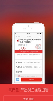 多盈理财APP怎么进行充值/提现？多盈理财APP进行充值/提现的方法