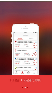 多盈理财APP怎么进行充值/提现？多盈理财APP进行充值/提现的方法